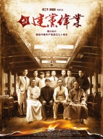 狱乐营内部拍摄花絮